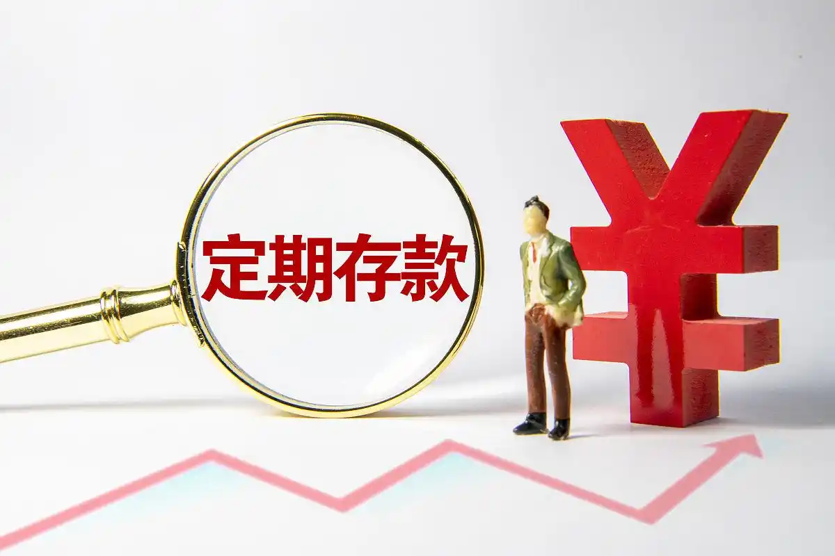 高送转股票登记日是什么时间__ 股权登记日机制 