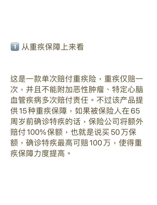 太平人寿推出大湾区专属重疾险，为区域保障添砖加瓦