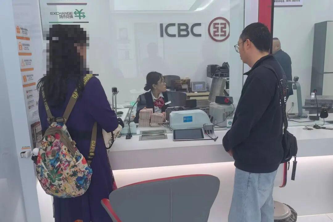 银行反诈预警劝阻_短视频炒股大师诈骗_股票分析师助理 骗局