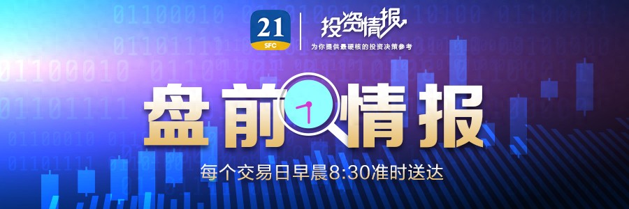 6月30日A股三大指数集体上涨，外盘纽约股市也上行