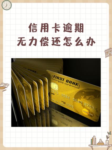 重拳整顿信用卡乱象！银保监会发布37条新规，规范息费、治理过度授信