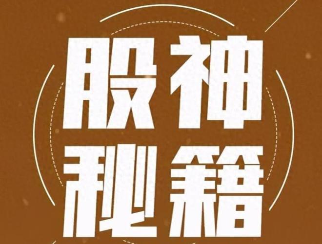 股票突破回试前高买入_15年投资免费挣钱好买卖_股票交易风险管理