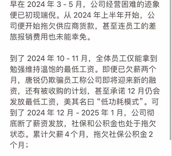 Groupon董事长言论引争议，曾因静默期规定致Salesforce.com与谷歌遇困境？