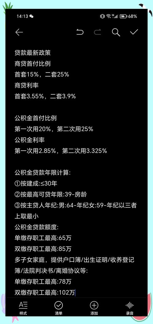 西安本地贷款_西安贷款_西安贷款