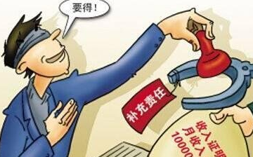 会员客户帮员工虚开收入证明致银行追责，公司如何规避风险？
