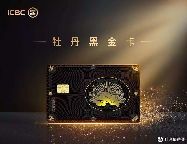牡丹超惠系列信用卡，硬核权益来袭，真情回馈不容错过