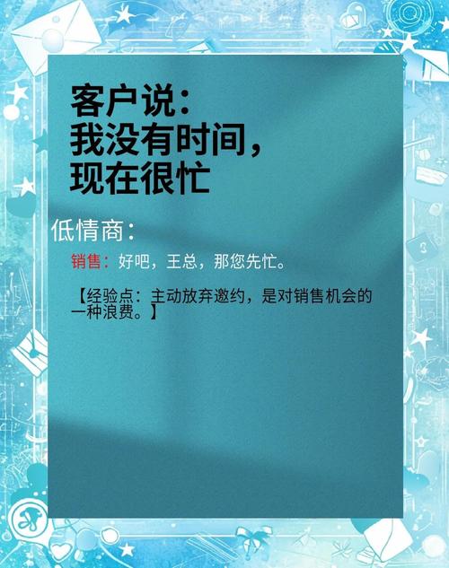 提高顾客安全感_99%的人都用错了销售技巧:日本销售大王让你业绩_销售技巧