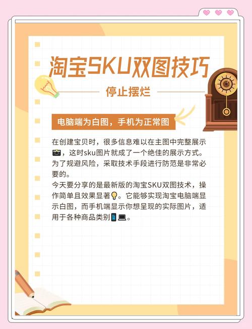 淘宝图片技术 hidden_怎么做好新的淘宝店铺_淘宝白图技术