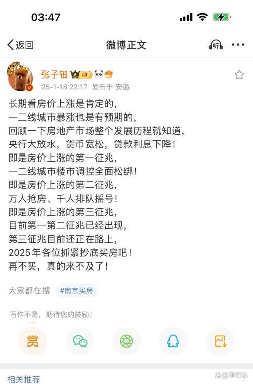 哈继英个人简介_哈继铭简历_哈继铭 房价