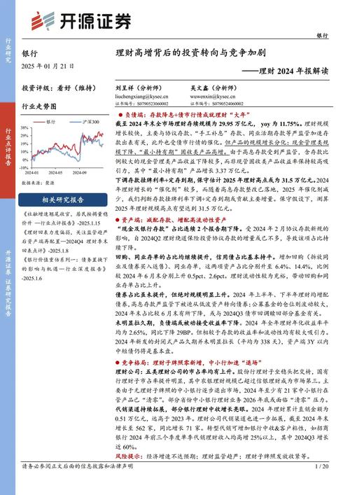 联络互动股票_归母净利润亏损_联络互动2022一季报 主营收入下降