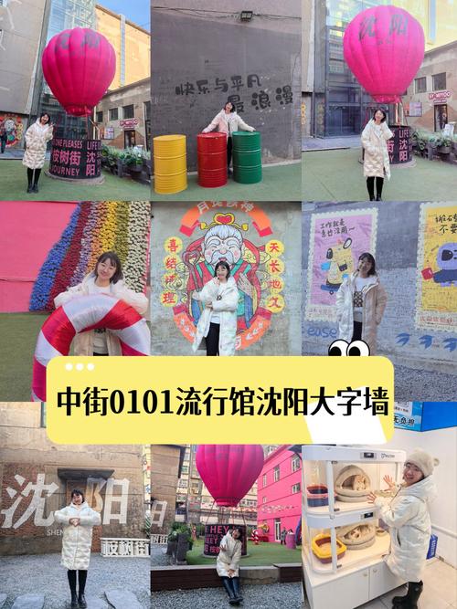 沈阳临空经济区贸易服务大厦写字间招租_沈阳北行第一大道墙面出租_沈阳浑南区创新二路39-4号写字间出租