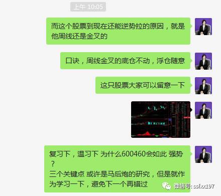 000968股票行情_特斯拉今日美股实时行情股票_行情股票行情