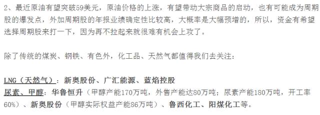 000968股票行情_行情股票行情_特斯拉今日美股实时行情股票