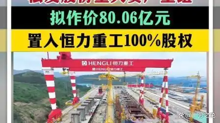 600250南纺股份吧_南纺集团公告收购_南纺股份和谁重组