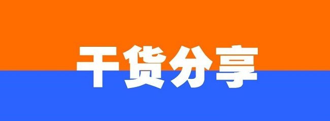 成人用品店 销售假药被查 还可以继续经营么_无人超市成人用品_成人用品网店模式