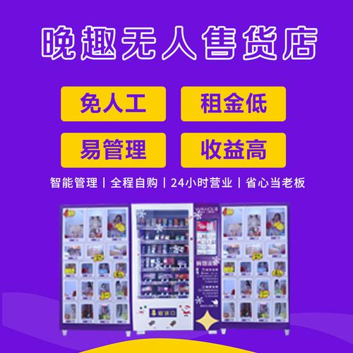 成人用品网店模式_成人用品店 销售假药被查 还可以继续经营么_无人超市成人用品