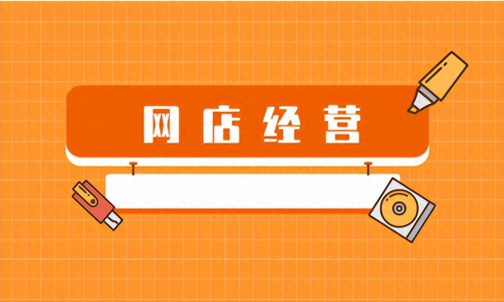2025年成人用品线上市场规模将扩大，创业前需知这些手续