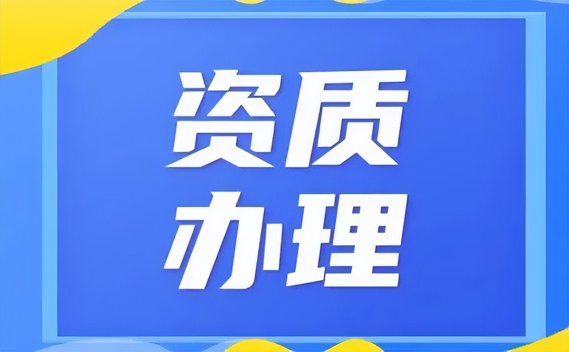 成人用品店 销售假药被查 还可以继续经营么_二类医疗器械经营备案申请_成人用品营业执照办理流程