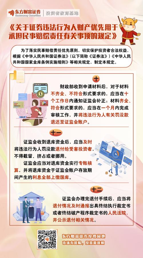 外籍人士参与A股交易_在境内工作的外国人开立A股账户_怎么炒俄罗斯股票开户