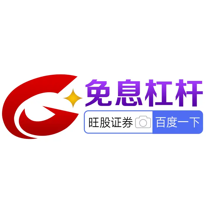 证券公司线上开户流程_新手炒股怎么开户_股票投资培训