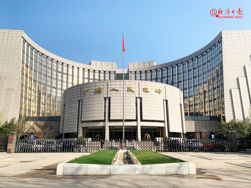 央行LPR降息_1年期LPR下调_央行宣布降息+房贷