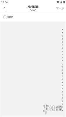 旺旺聊天怎么使用教程_旺旺聊天最新版本下载_旺旺聊天窗口怎么变小