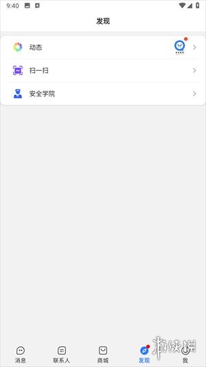 旺旺聊天最新版本下载_旺旺聊天怎么使用教程_旺旺聊天窗口怎么变小