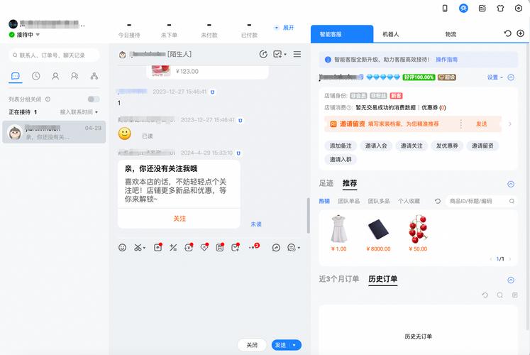 千牛会话窗口怎么设置？这几个设置方法你得知道