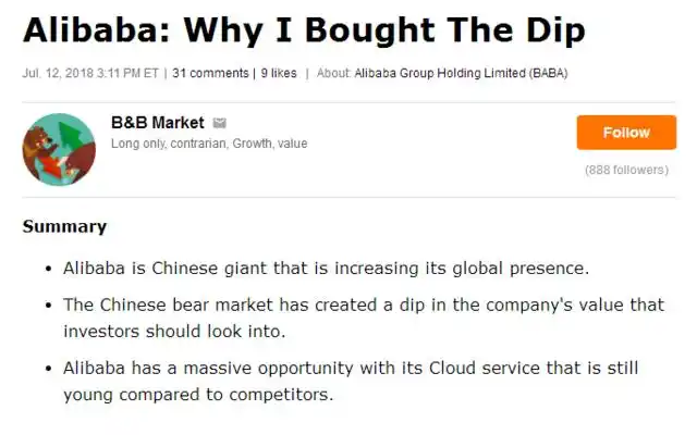 华尔街财经媒体推荐阿里股票_买阿里巴巴股票赚钱吗_中概股阿里巴巴投资分析