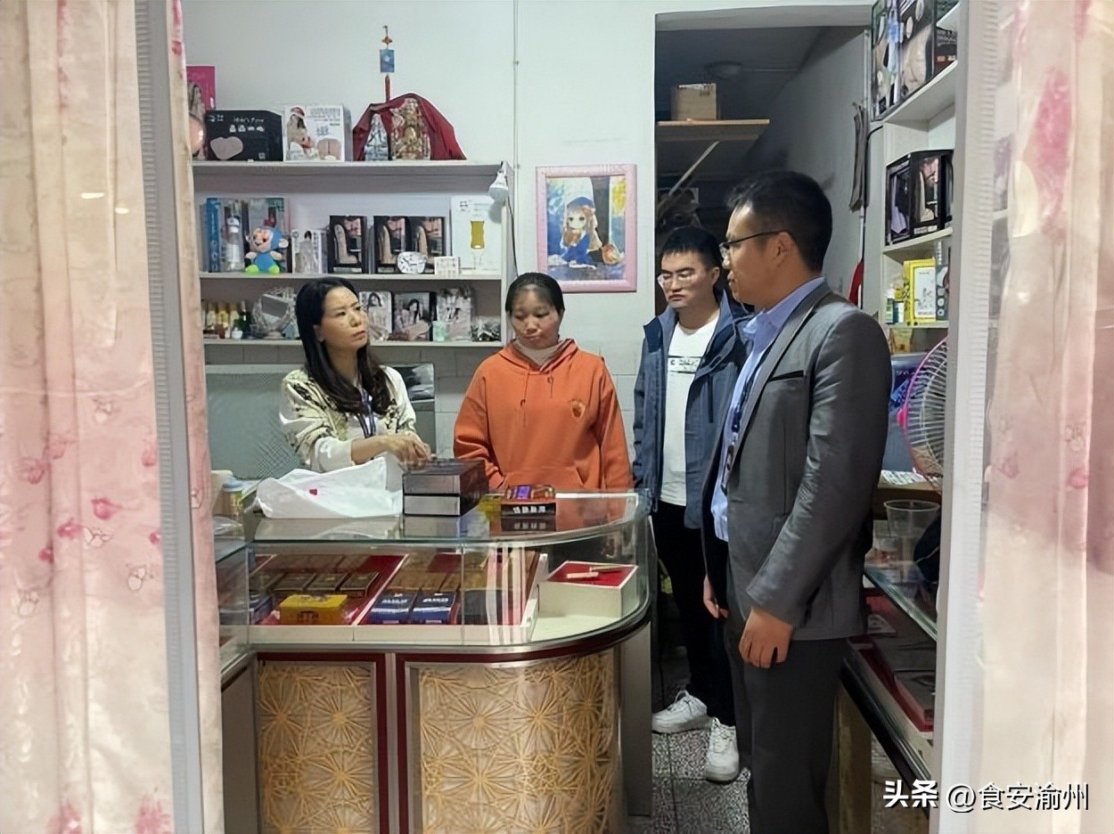 重庆市大足区成人用品市场整治_成人用品店 销售假药被查 还可以继续经营么_成人用品市场清理专项行动