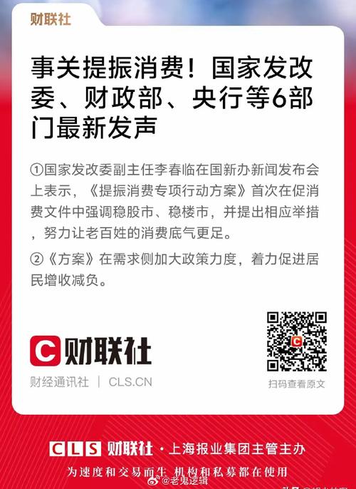 业绩预告违规_科创板改革1+6_稳股市政策