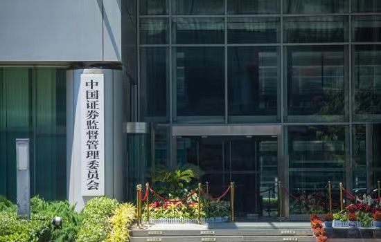 股票网上交易实验报告_中国证监会程序化交易报告制度_股票市场程序化交易监管