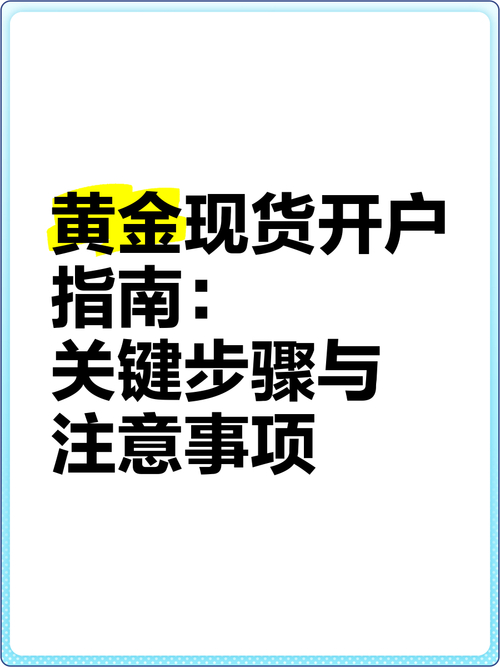 选择现货白银开户服务商_现货白银投资服务商对比_怎么炒俄罗斯股票开户