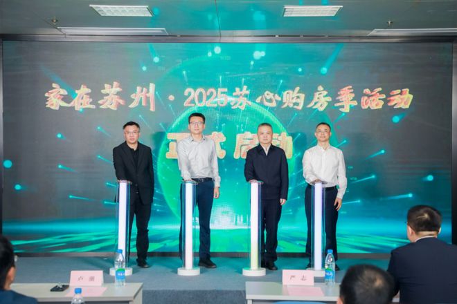 苏州购房补贴政策_苏州最新限购限贷政策_苏州公积金贷款新政策