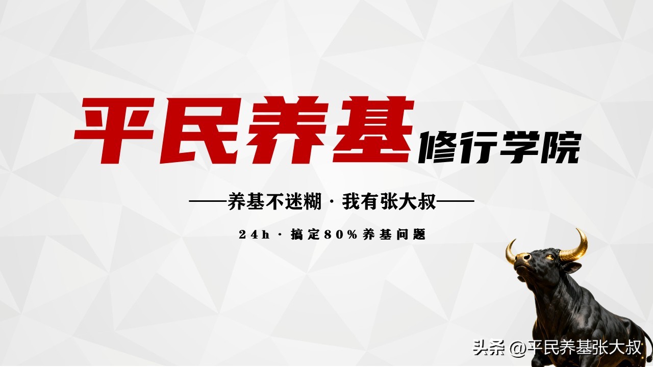 基金管理人运作模式_基金投资入门知识_股票基金入门书籍