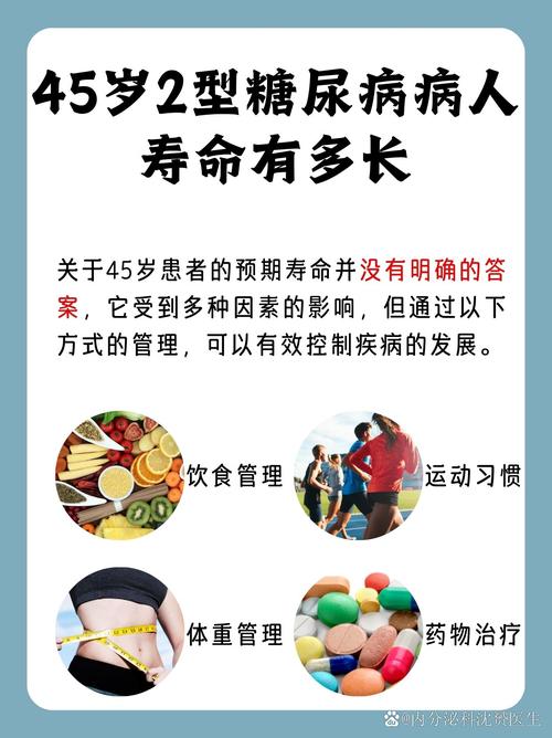 近半数2型糖尿病患者缺微量营养素，维生素D等缺乏严重