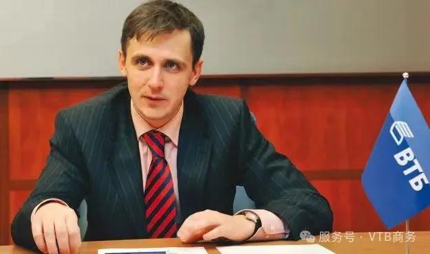 VTB银行上海分行开户流程_俄罗斯外贸银行开户条件_怎么炒俄罗斯股票开户