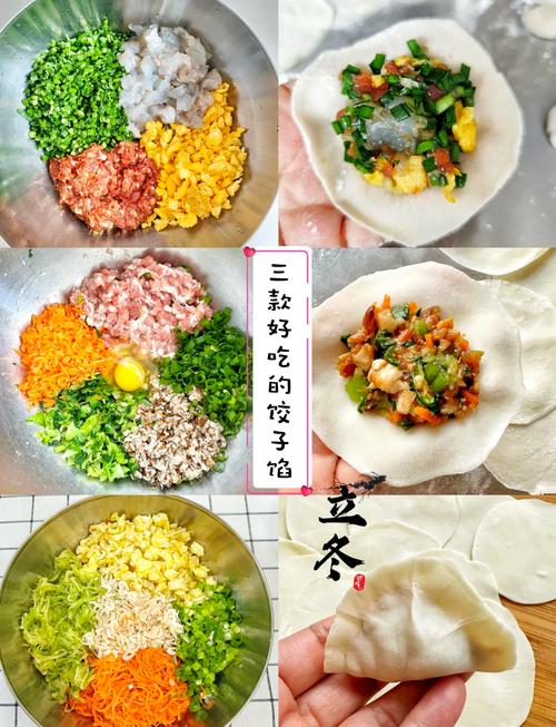 素饺子馅做法大全_小油菜饺子_饺子皮攻略
