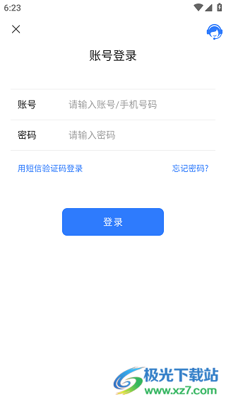 旺旺聊天窗口怎么变小_闲置出售加密保护_旺旺商聊分享购物心得