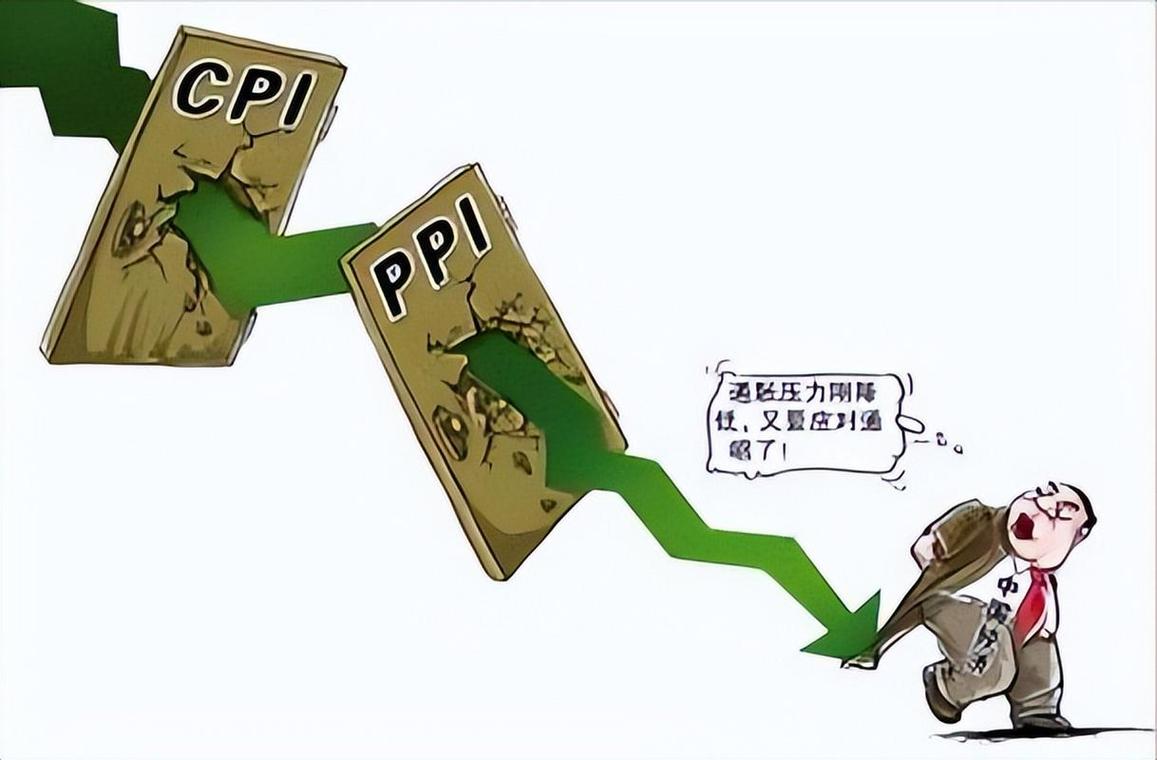 CPI跌破1%引通缩担忧？专家：理性看待经济形势，勿夸大风险