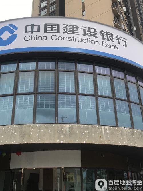 深圳建设银行公积金提取网点及电话：龙兴支行、双龙支行等详情？