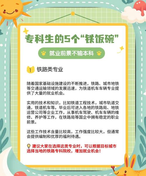 国电集团招聘条件_ 近两年就业难度提升分析 _