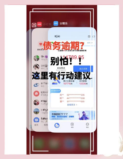 新能凤凰股份有限公司_新研股份持续亏损原因分析_新研股份债务逾期风险