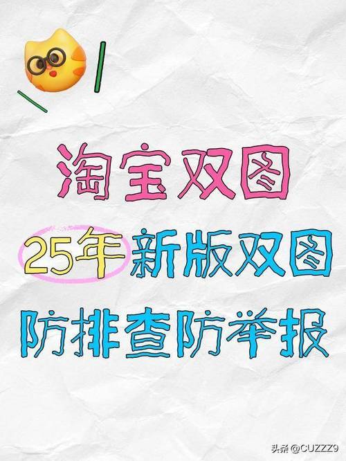 怎么做好新的淘宝店铺_淘宝标题技术_淘宝双图技术