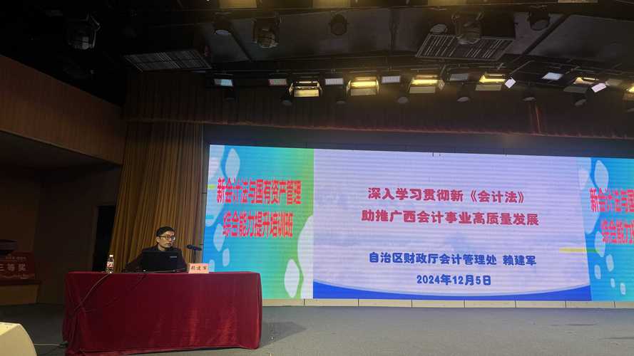 2013年底财政部布局PPP模式，2014年培训工作待完善？