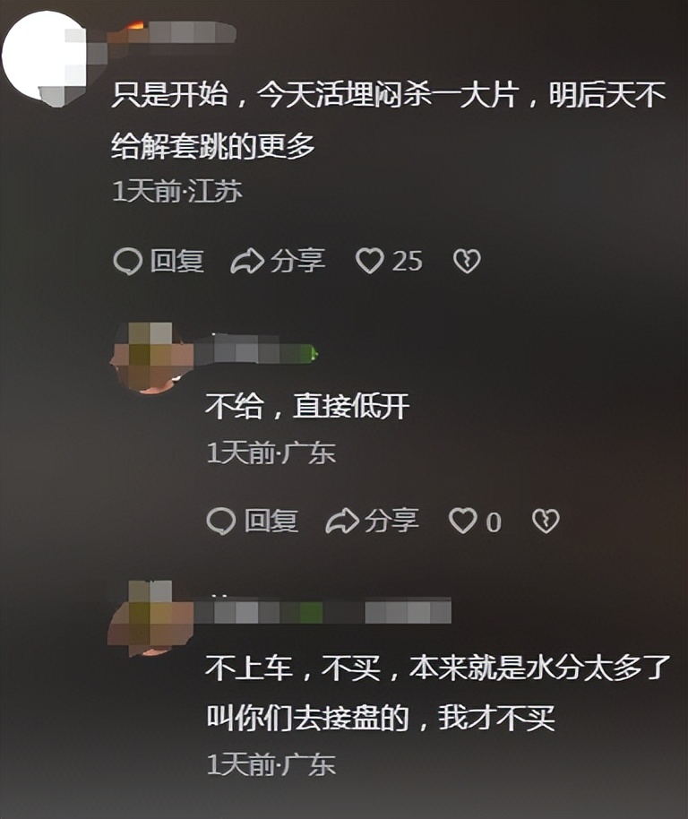 股市投资策略_股票名词跳楼_新股民入市指南