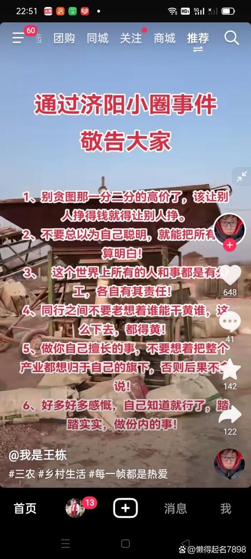 六百万本金年收益分析_中国股票市场缺陷_炒股养家样板