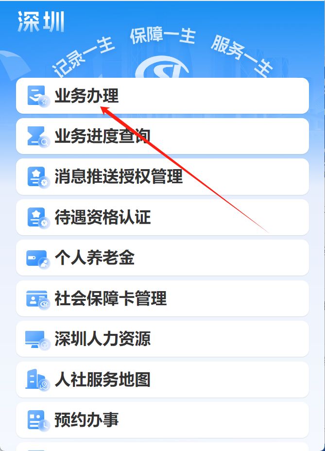 深圳社保医疗保险二档缴费基数比例_深圳社保医疗保险一档缴费基数比例_缴费基数