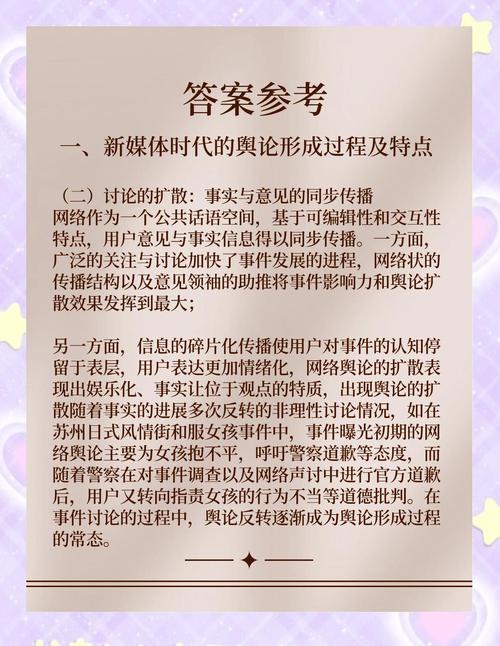  职场自媒体就业误导 _最新的电厂招聘信息_