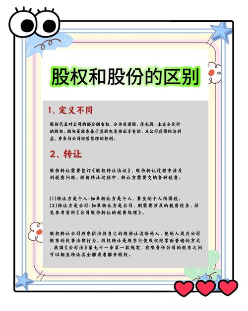 股票增持对公司股价的影响_股票被举牌是好是坏_股票增持含义分析